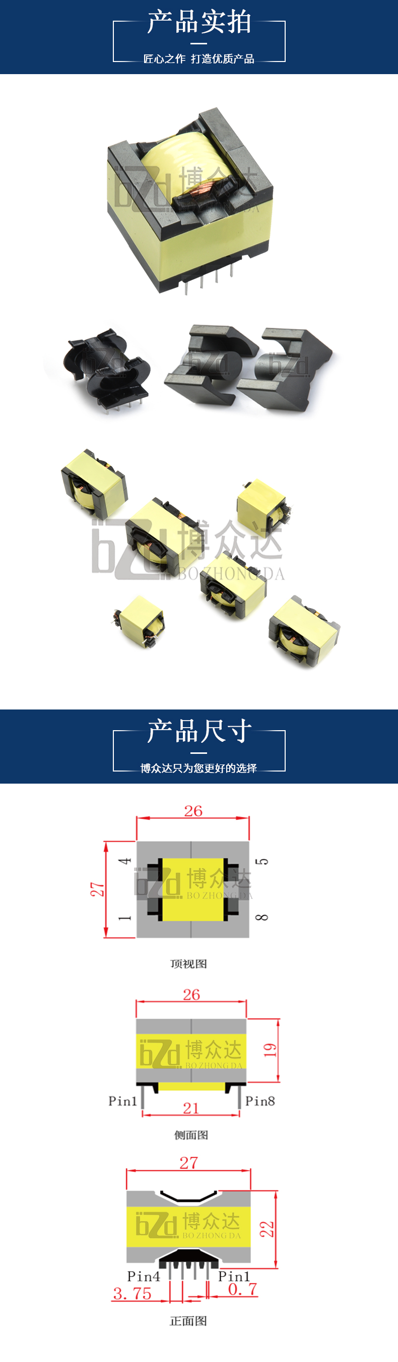 PQ2625(4+4)(图3)