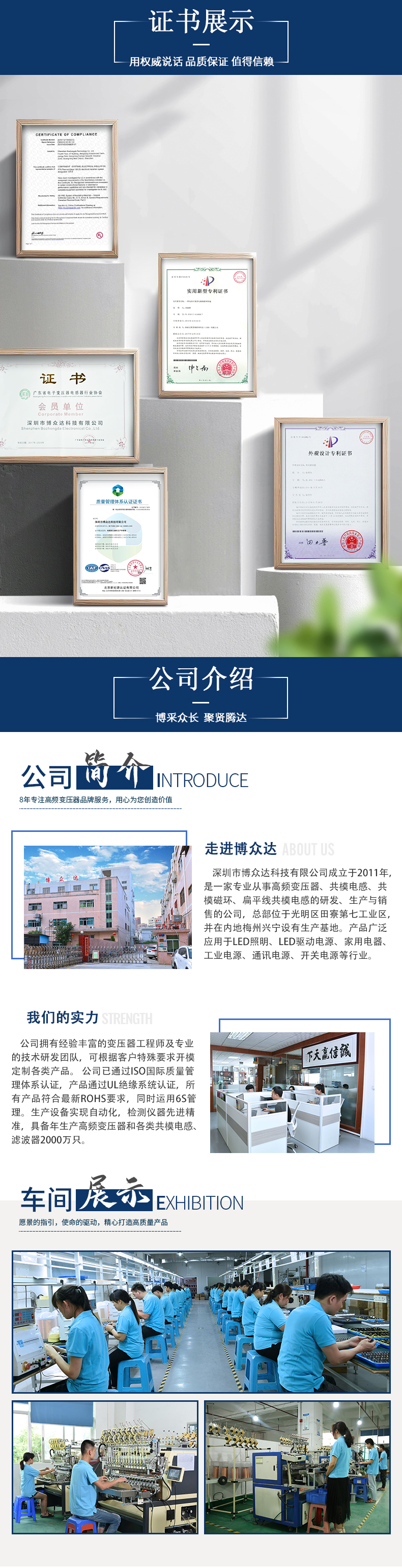 EQ3814（6+6）(图4)