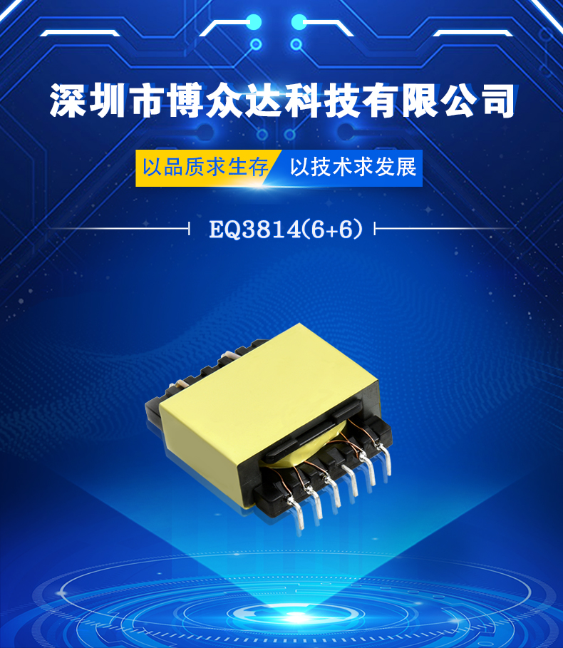 EQ3814（6+6）(图1)