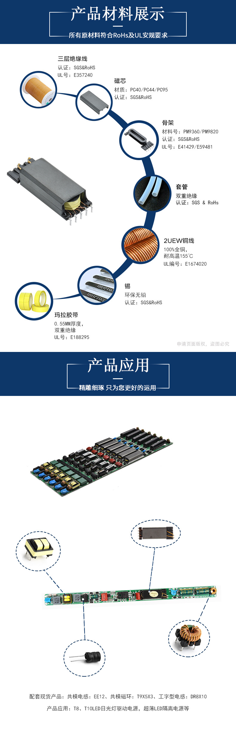 EDR2009-SMD(5+3)(图3)