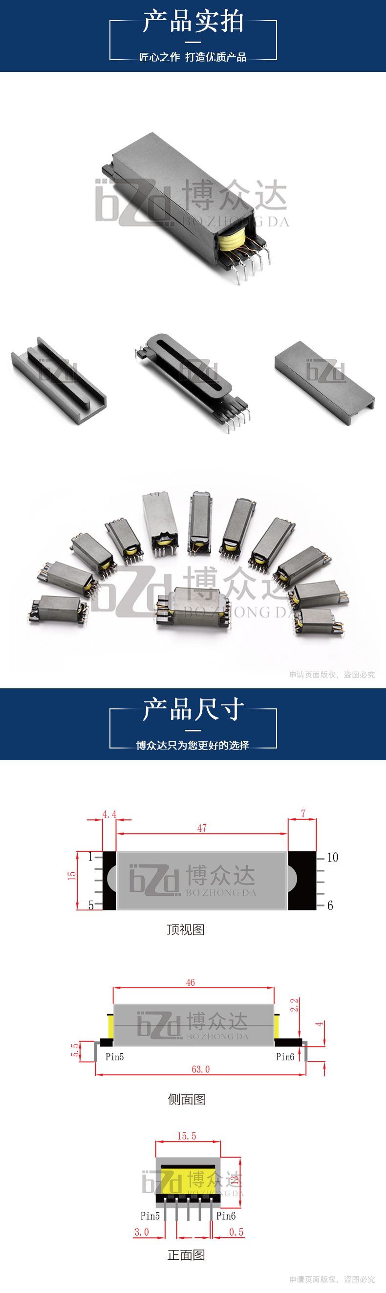 EDR4613(5+5)(图2)