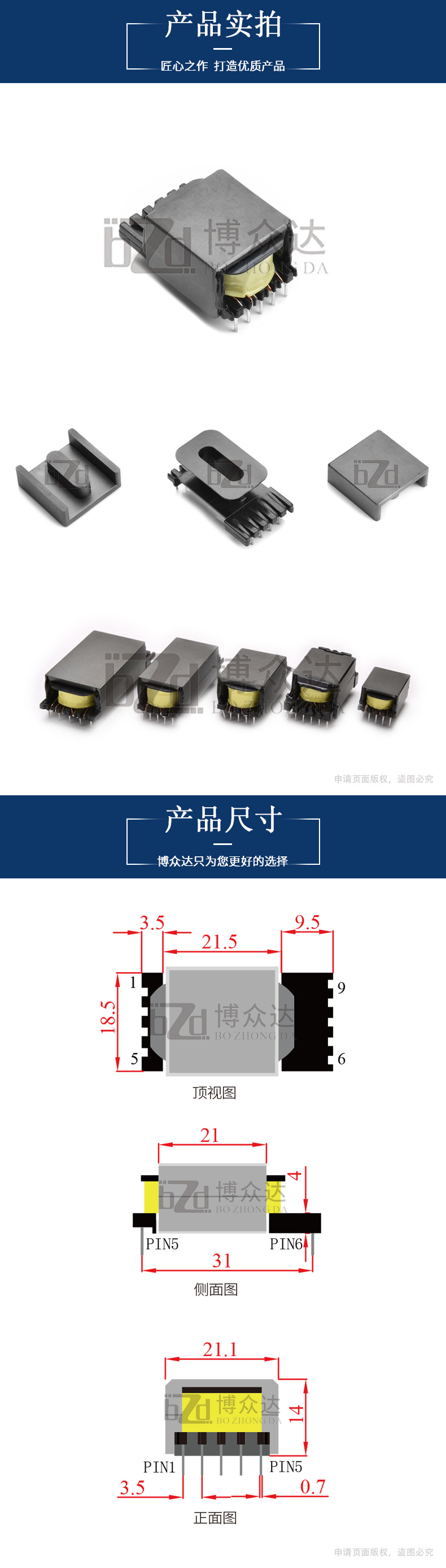 ED2021(5+4）(图2)