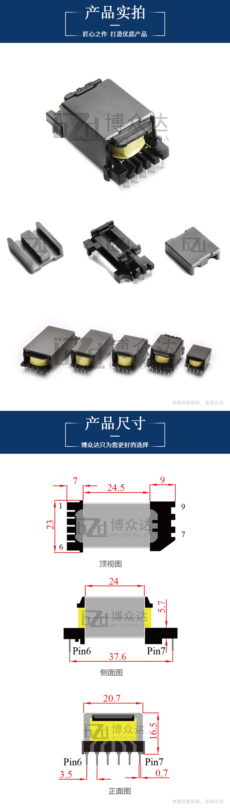 ED2415(6+3)(图2)