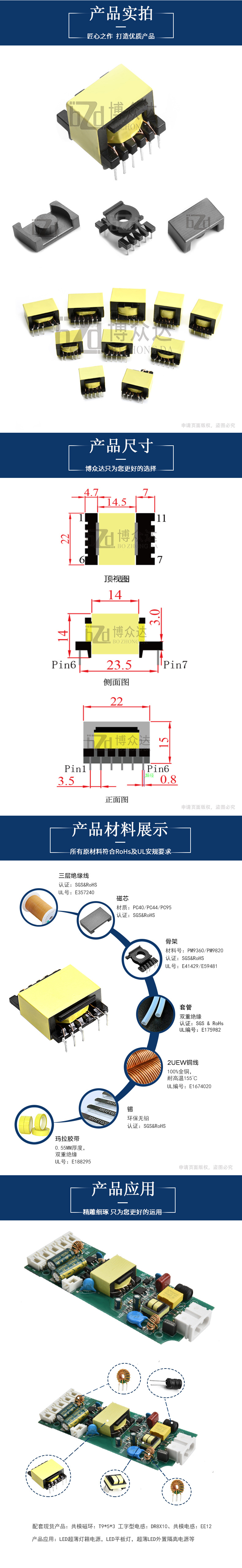 EQ2214(6+5)(图2)