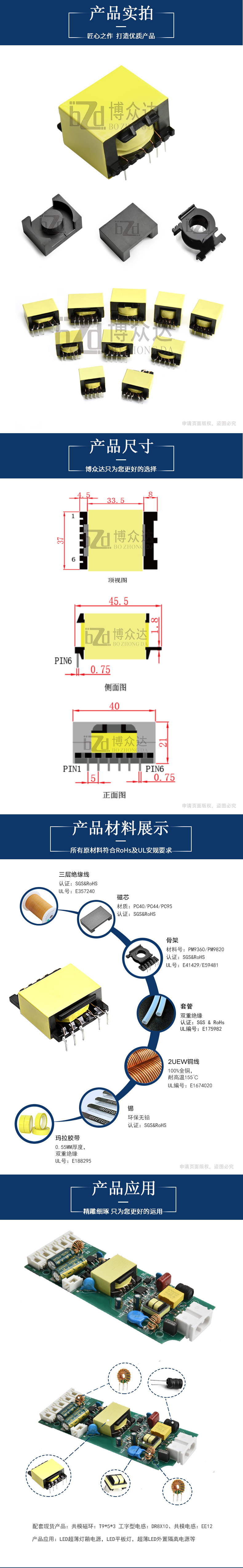 EQ4020(6+0)(图2)