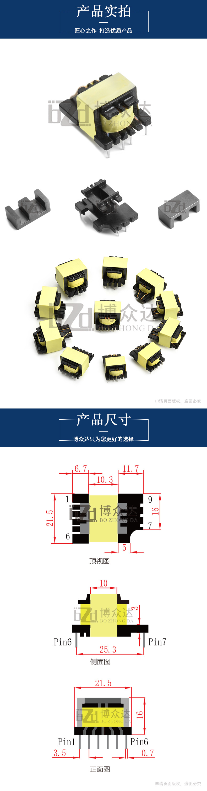 EE19(6+3)(图2)