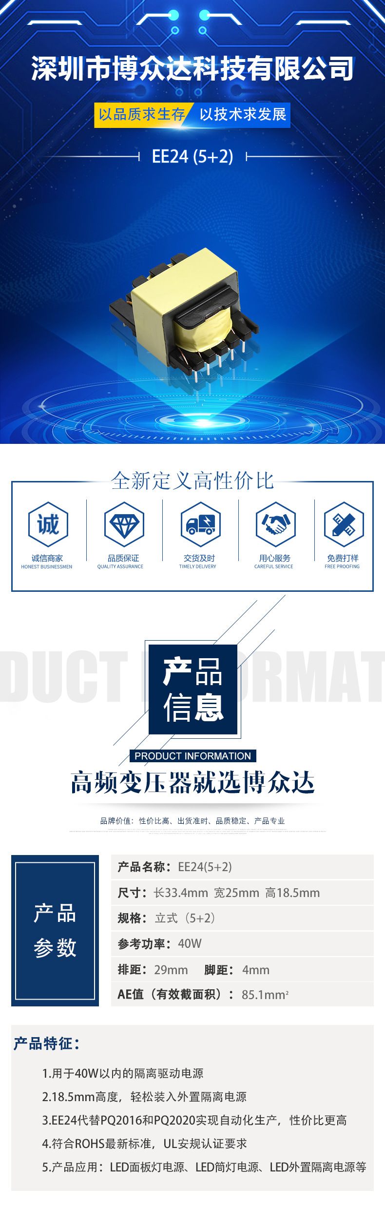 EE24(5+2)(图1)