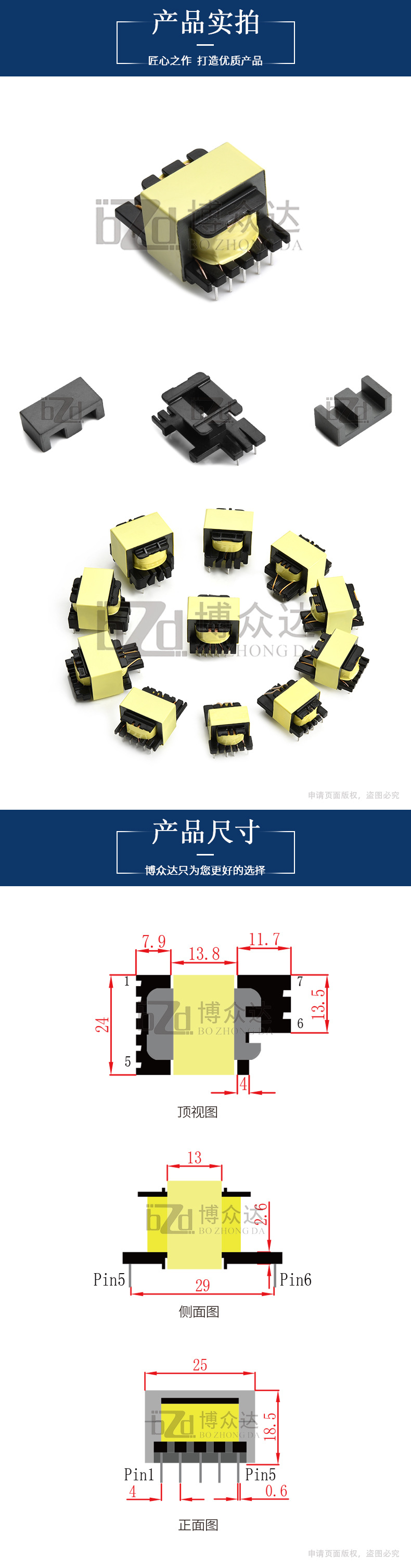EE24(5+2)(图2)