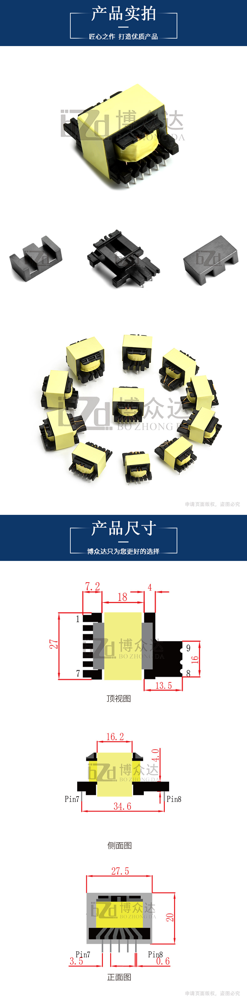 EE27(7+2)(图2)