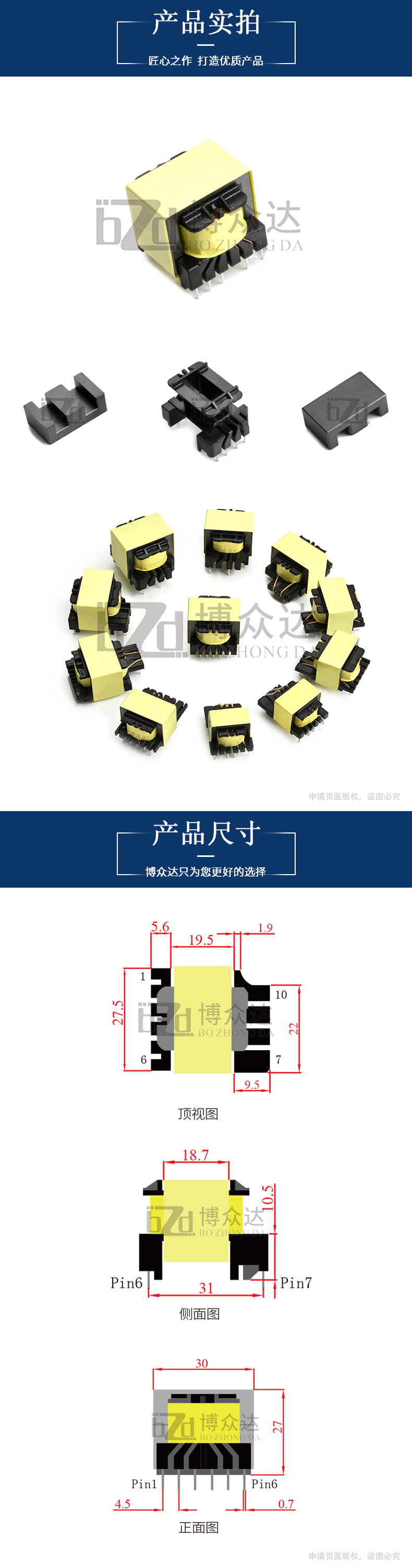 EE30(6+4)(图2)