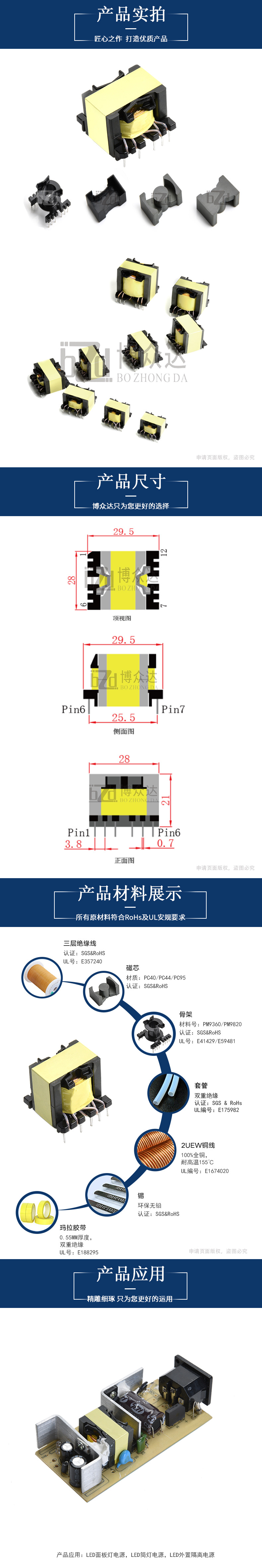 PQ2620(6+6)(图2)