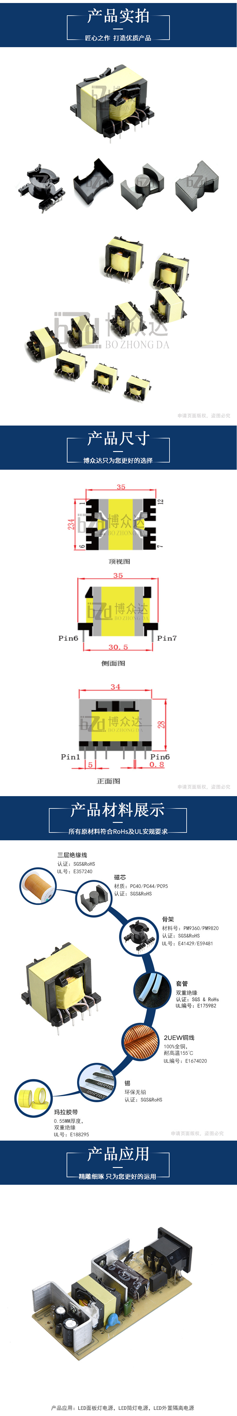 PQ3225(6+6)(图2)