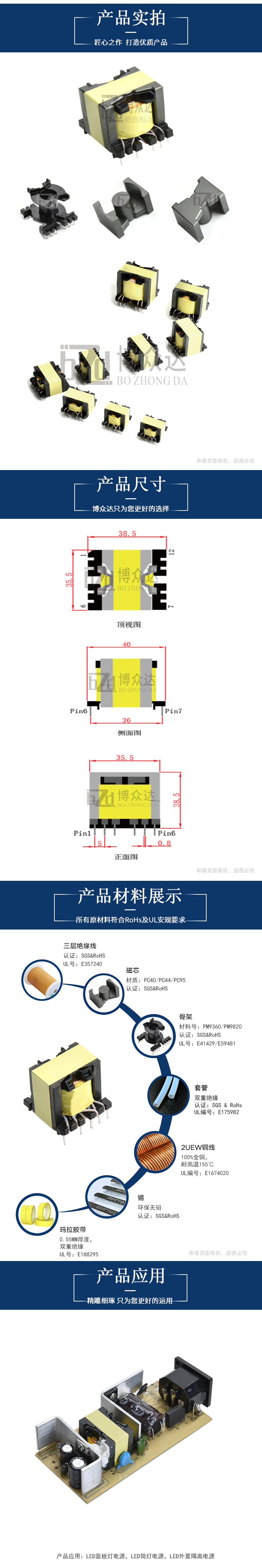 PQ3535(6+6)(图3)