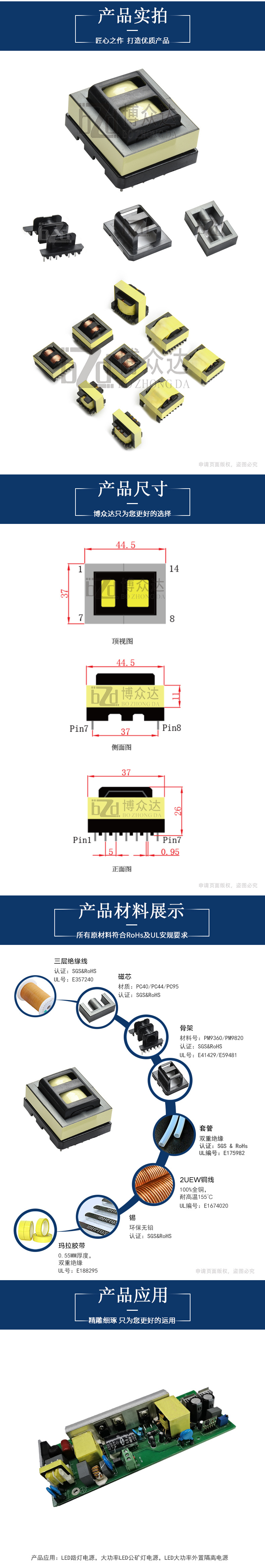 ETD3542(7+7)(图2)