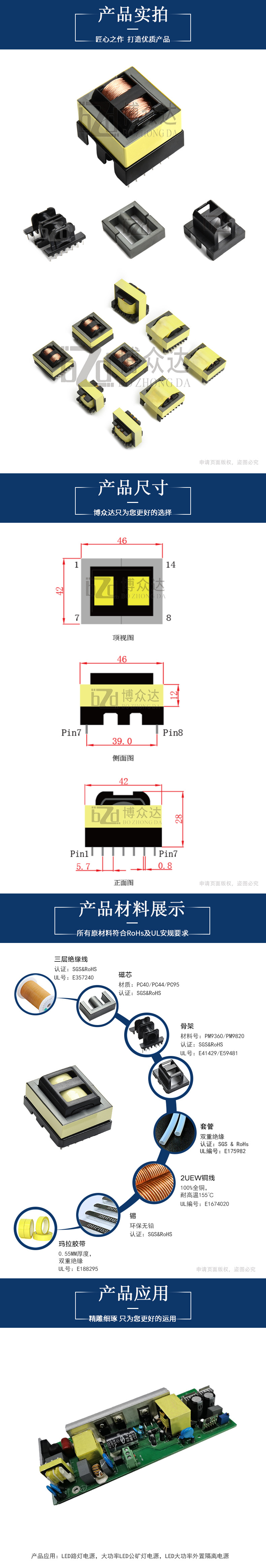 ETD3945(7+7)(图2)