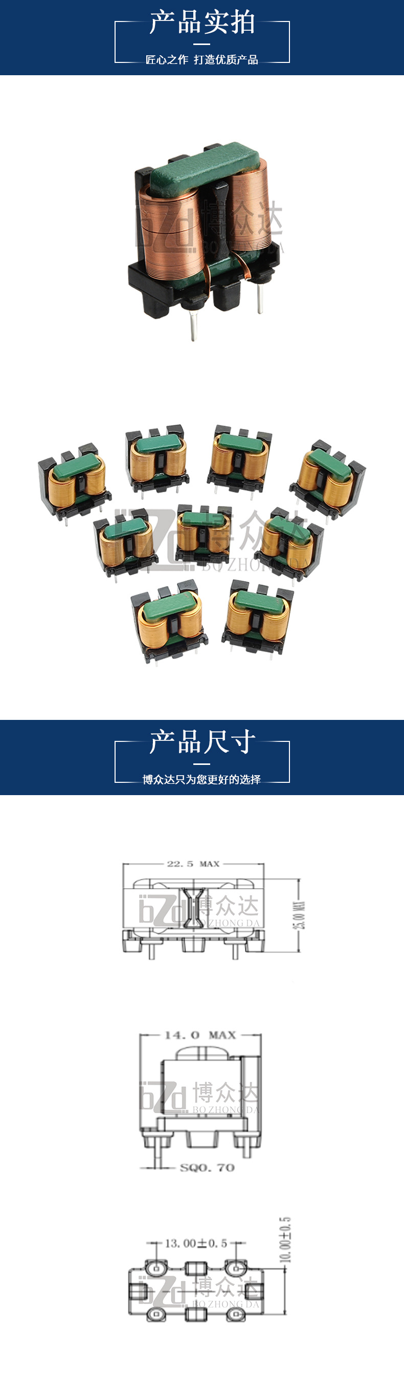 SQ1918-立式(图3)