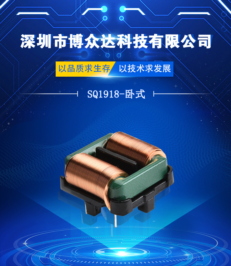 SQ1918-卧式(图1)