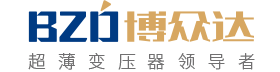 高频变压器